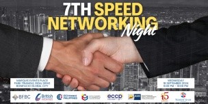 7th Speed Networking Night